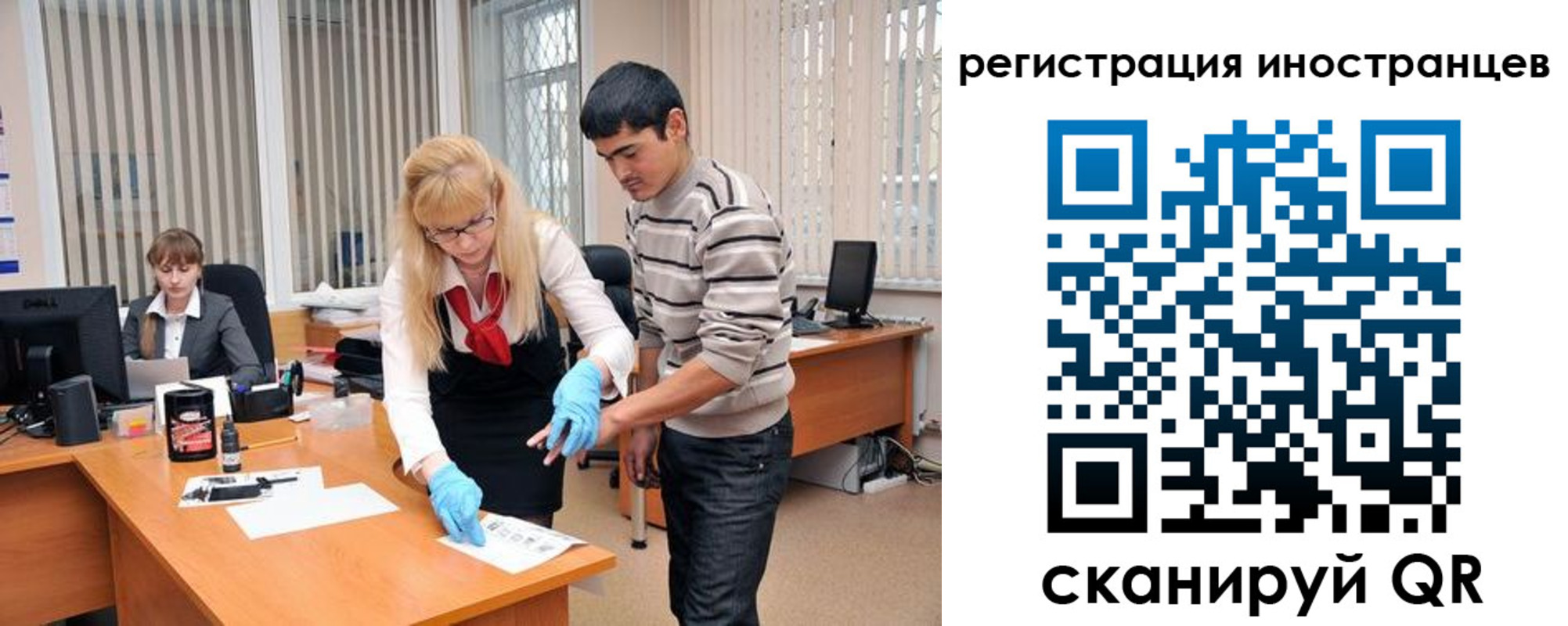 регистрация для дет. сада в Уссурийске