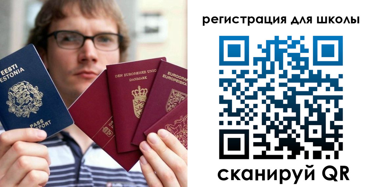 временная регистрация собственник в Уссурийске