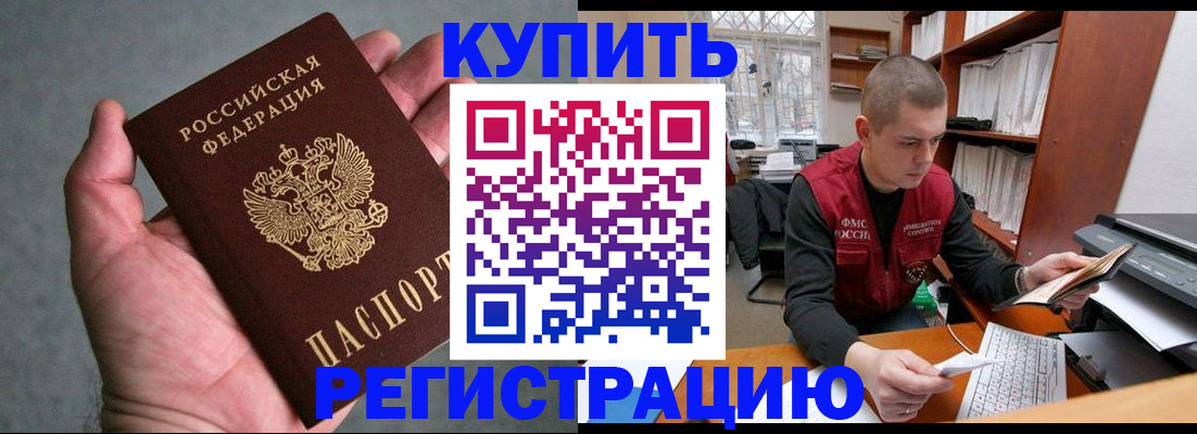 форма 3 в Уссурийске