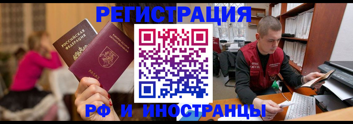 найти адрес прописки в Уссурийске